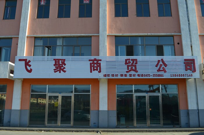 包头螺纹钢